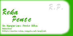 reka pente business card